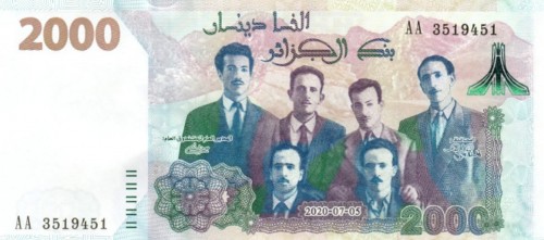 Algeria_BOA_2000_dinars_2020.07.05_B412a_PNL_AA_3519451_f-1536x680.jpg
