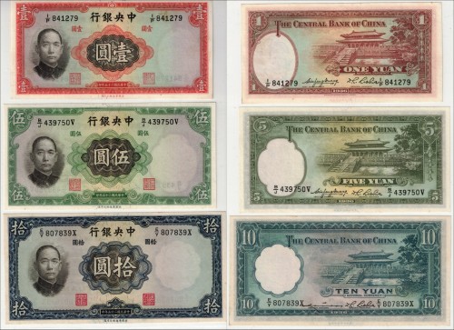 1.5.10 Yuan 1936.jpg